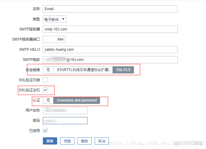 zabbix 运行正常定时发邮件 zabbix发送邮件告警_zabbix 运行正常定时发邮件_05