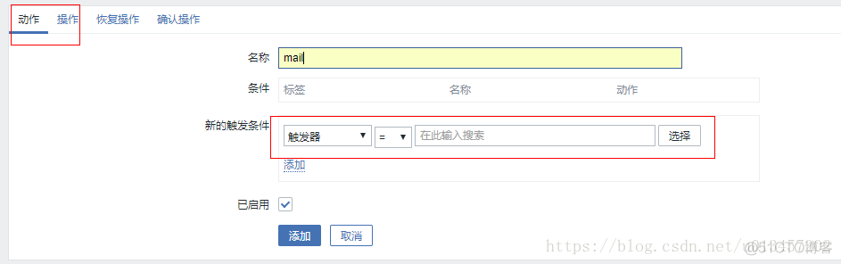 zabbix 运行正常定时发邮件 zabbix发送邮件告警_发送邮件_09