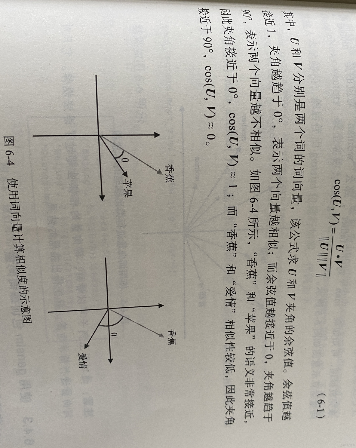 自然语言处理语音识别模型 自然语言识别算法_深度学习_14