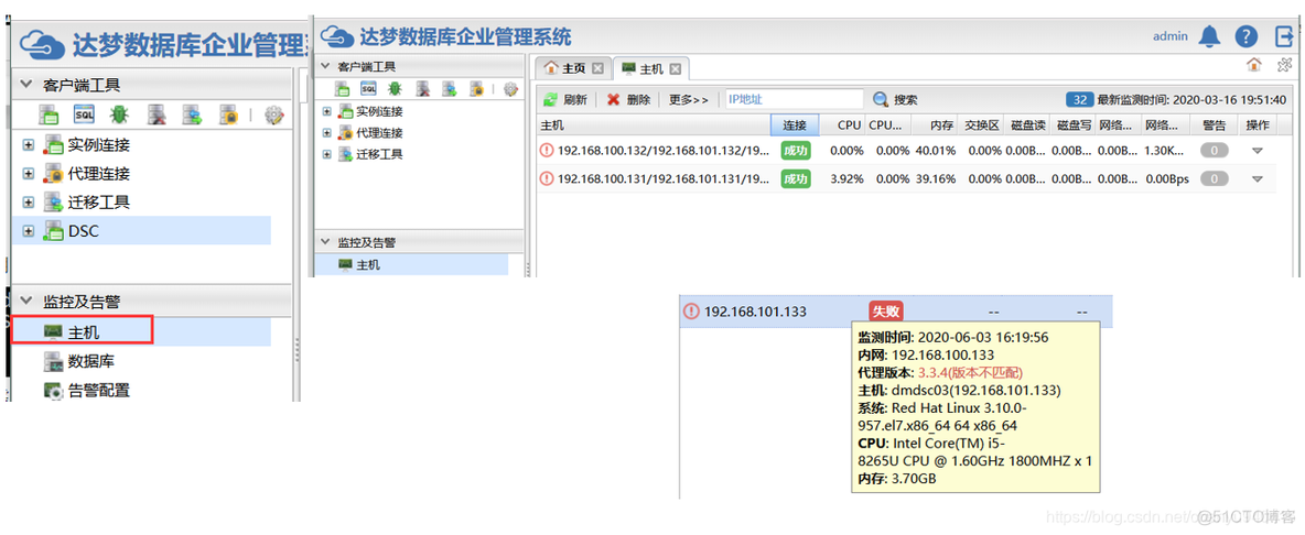 达梦数据库创建普通索引 达梦数据库建库_达梦数据库创建普通索引_05