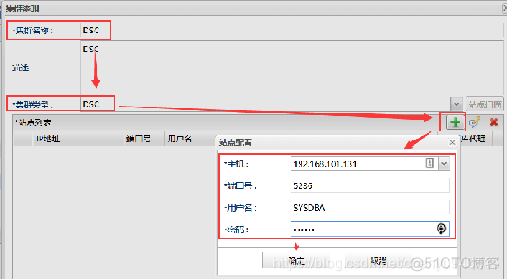 达梦数据库创建普通索引 达梦数据库建库_apache_12