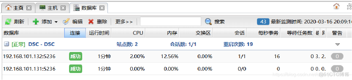 达梦数据库创建普通索引 达梦数据库建库_apache_14