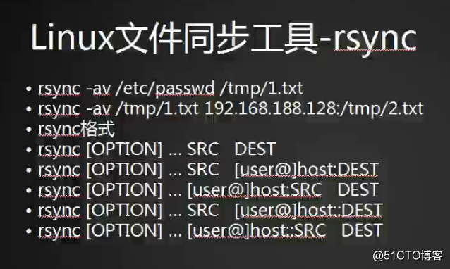 rsync 输入账号密码 rsync password_rsync 输入账号密码