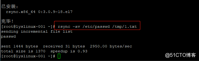 rsync 输入账号密码 rsync password_软链接_03