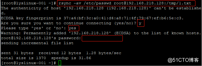 rsync 输入账号密码 rsync password_开发工具_04