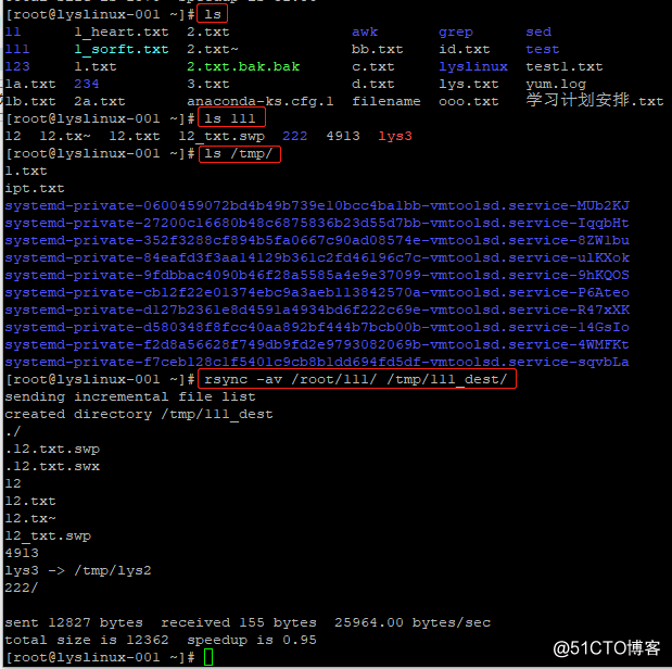 rsync 输入账号密码 rsync password_运维_07