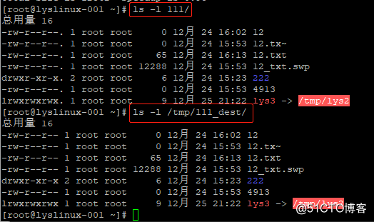 rsync 输入账号密码 rsync password_开发工具_08