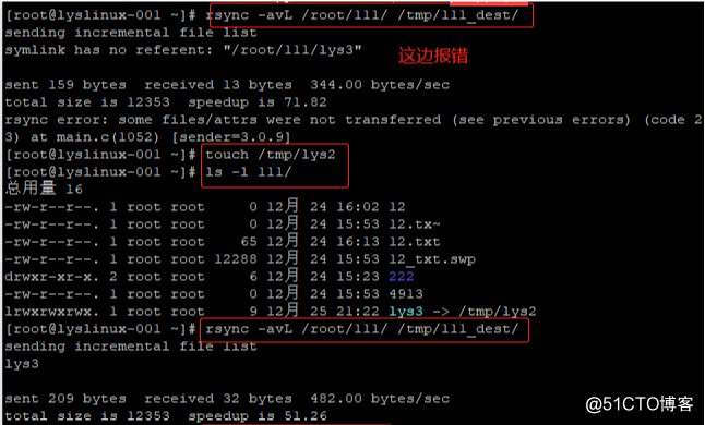 rsync 输入账号密码 rsync password_开发工具_09