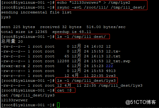 rsync 输入账号密码 rsync password_运维_11