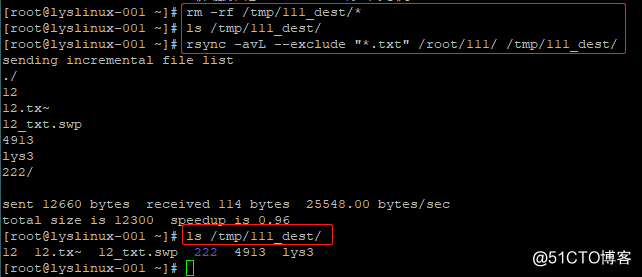 rsync 输入账号密码 rsync password_rsync 输入账号密码_13