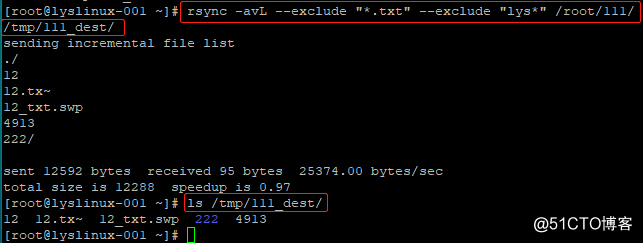 rsync 输入账号密码 rsync password_运维_14