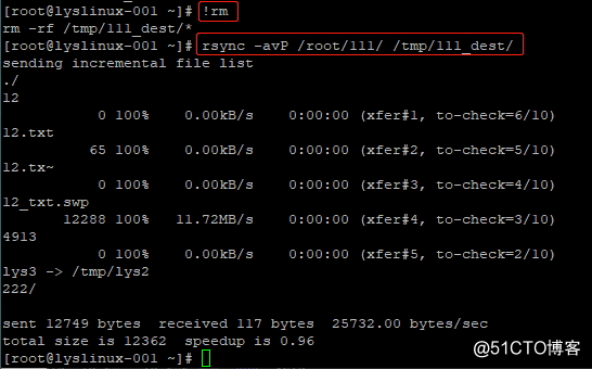 rsync 输入账号密码 rsync password_软链接_15