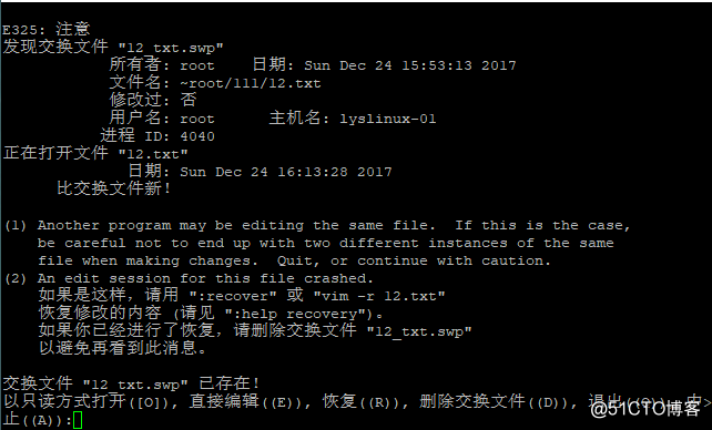 rsync 输入账号密码 rsync password_软链接_17