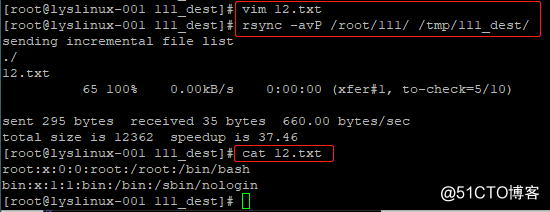 rsync 输入账号密码 rsync password_rsync 输入账号密码_19