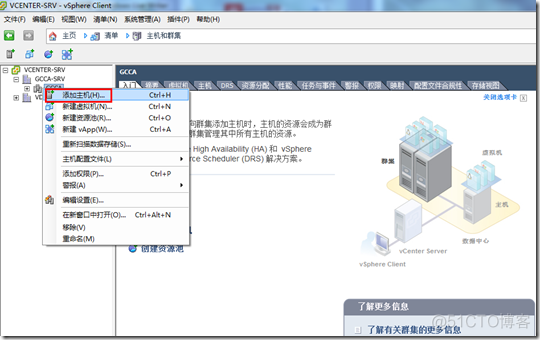 esxi上vgpu如何配置 esxi配置ha_Server_05