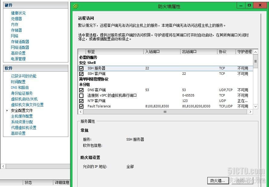 esxi 苹果 ova esxi mac_Mac_03