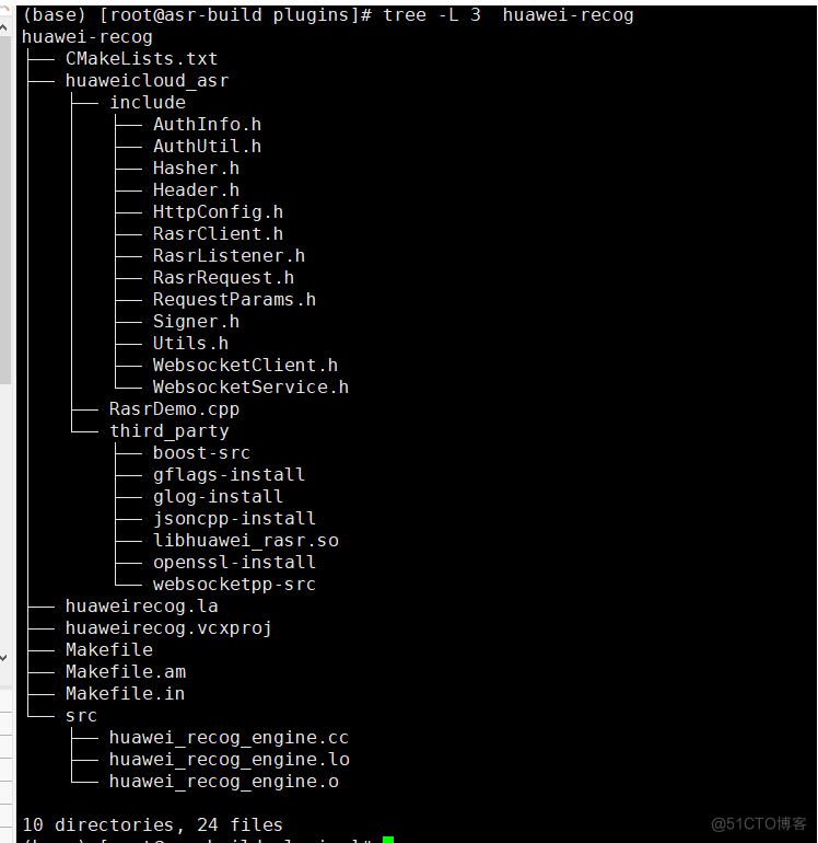 保姆级教程：教你UniMRCP对接华为云ASR（Linux版）_开源_04