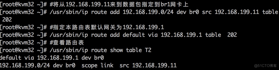 centos7如何设置双wan centos7双ip_路由表_06