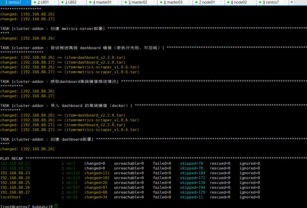 在k8s上部署ES集群 k8s es集群_运维_05