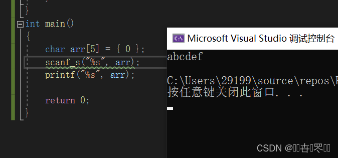 为什么VS less不能生成css文件 vs不能用scanf的原因_编译器_02