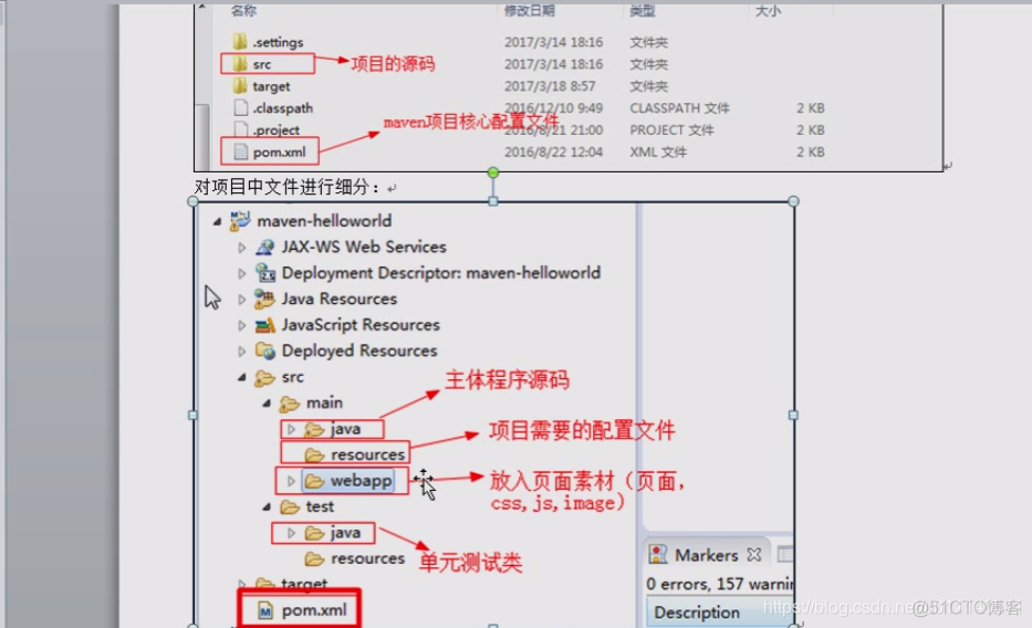 maven多模块项目打包 引入其他项目 maven项目打包部署到tomcat_tomcat