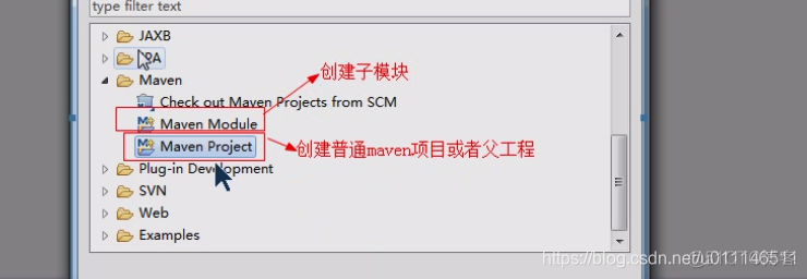 maven多模块项目打包 引入其他项目 maven项目打包部署到tomcat_maven_06