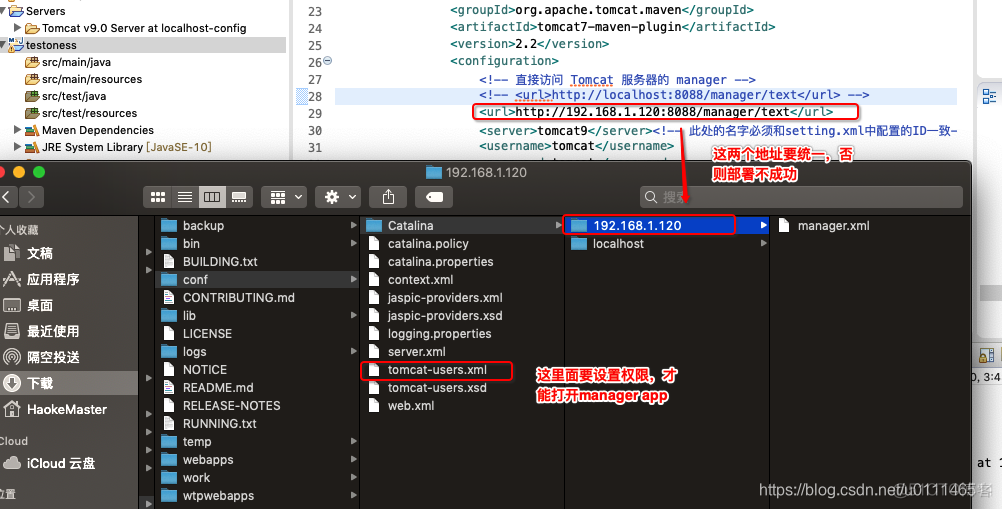 maven多模块项目打包 引入其他项目 maven项目打包部署到tomcat_xml_15