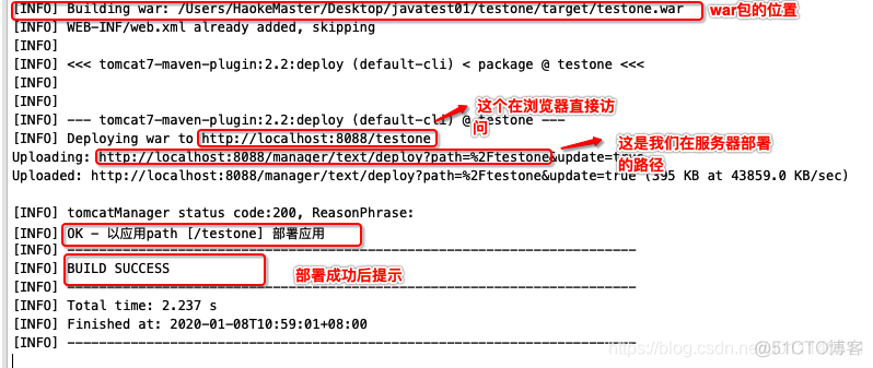 maven多模块项目打包 引入其他项目 maven项目打包部署到tomcat_maven多模块项目打包 引入其他项目_17