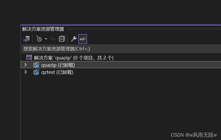 Qt5.14.2轻松掌握Qt中的压缩与解压缩：QuaZIP的神秘面纱与实战演练之windows环境编译,Qt5.14.2  轻松掌握Qt中的压缩与解压缩：QuaZIP的神秘面纱与实战演练之windows环境编译_解压缩_04,第4张