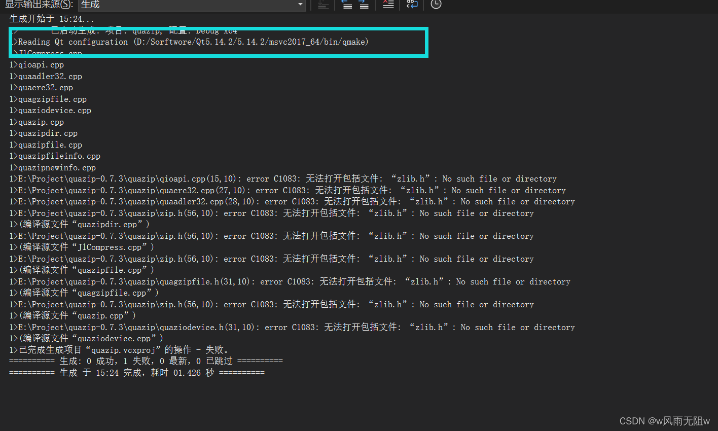 Qt5.14.2轻松掌握Qt中的压缩与解压缩：QuaZIP的神秘面纱与实战演练之windows环境编译,Qt5.14.2  轻松掌握Qt中的压缩与解压缩：QuaZIP的神秘面纱与实战演练之windows环境编译_压缩_12,第12张