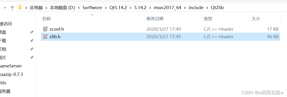 Qt5.14.2轻松掌握Qt中的压缩与解压缩：QuaZIP的神秘面纱与实战演练之windows环境编译,Qt5.14.2  轻松掌握Qt中的压缩与解压缩：QuaZIP的神秘面纱与实战演练之windows环境编译_Quazip_14,第14张