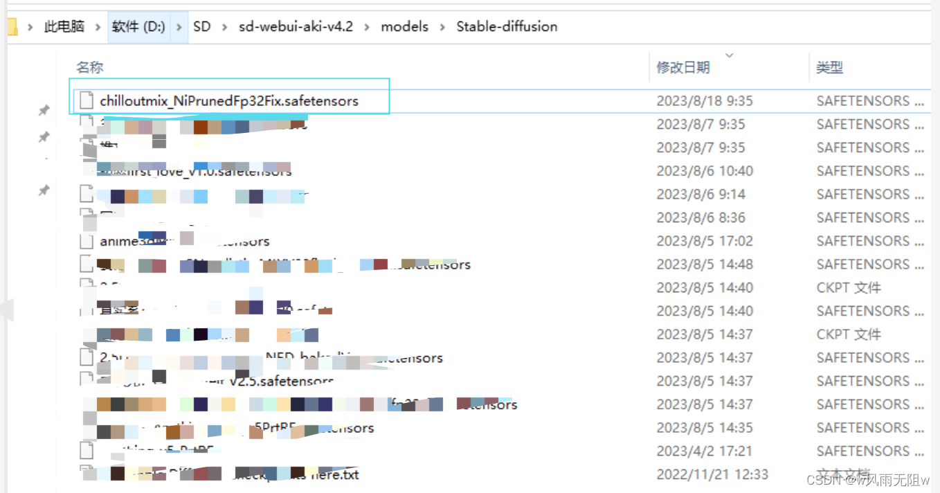 AI 绘画Stable Diffusion 研究（十一）sd图生图功能详解-美女换装_ai绘画_05