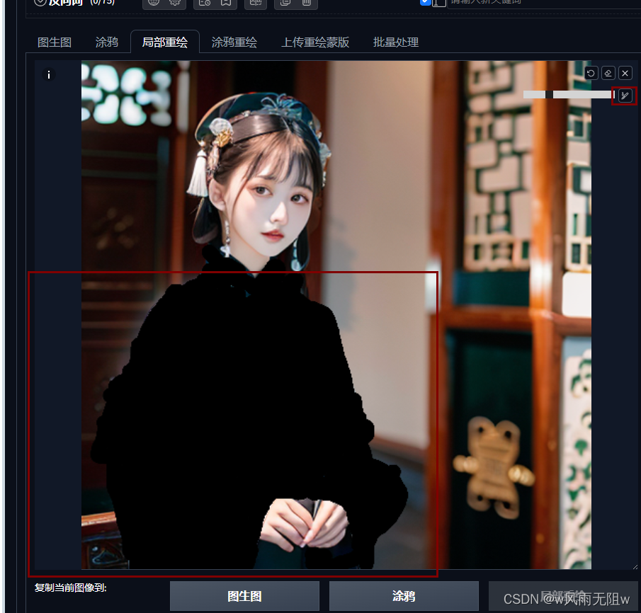 AI 绘画Stable Diffusion 研究（十一）sd图生图功能详解-美女换装_人工智能_11