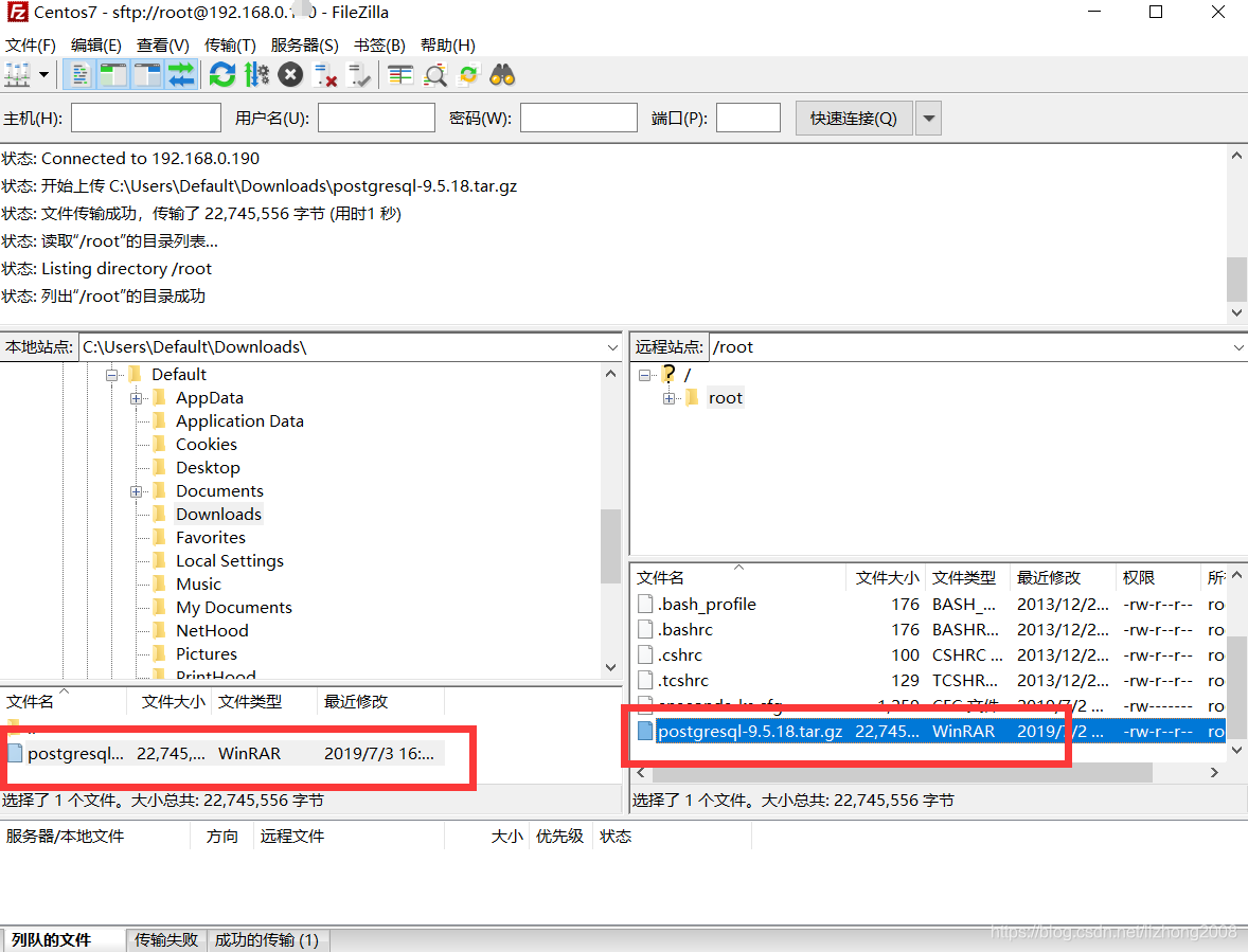 FileZilla 将本地文件上传到linux目录_FileZilla_04