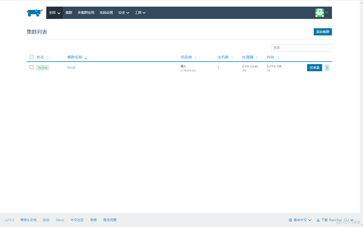 k8s安装glusternfs k8s 安装rancher_kubernetes_06