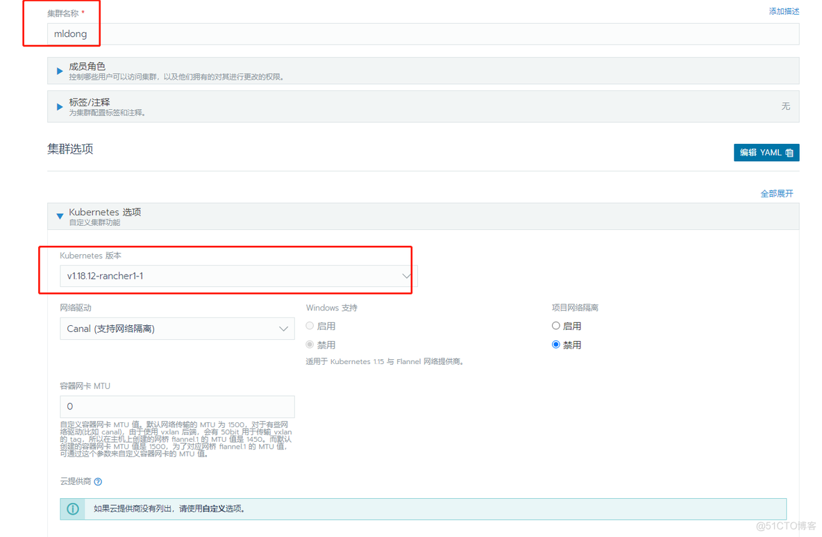 k8s安装glusternfs k8s 安装rancher_kubernetes_09