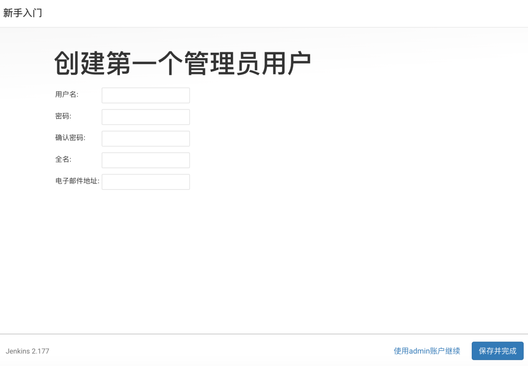 vue2 jenkins 编译慢 jenkins部署vue应用_vue2 jenkins 编译慢_05