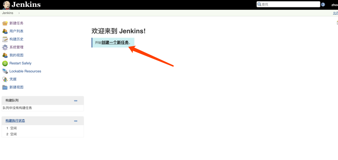 vue2 jenkins 编译慢 jenkins部署vue应用_服务器_08