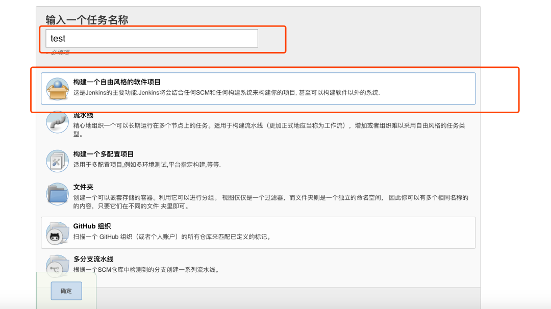 vue2 jenkins 编译慢 jenkins部署vue应用_运维_09