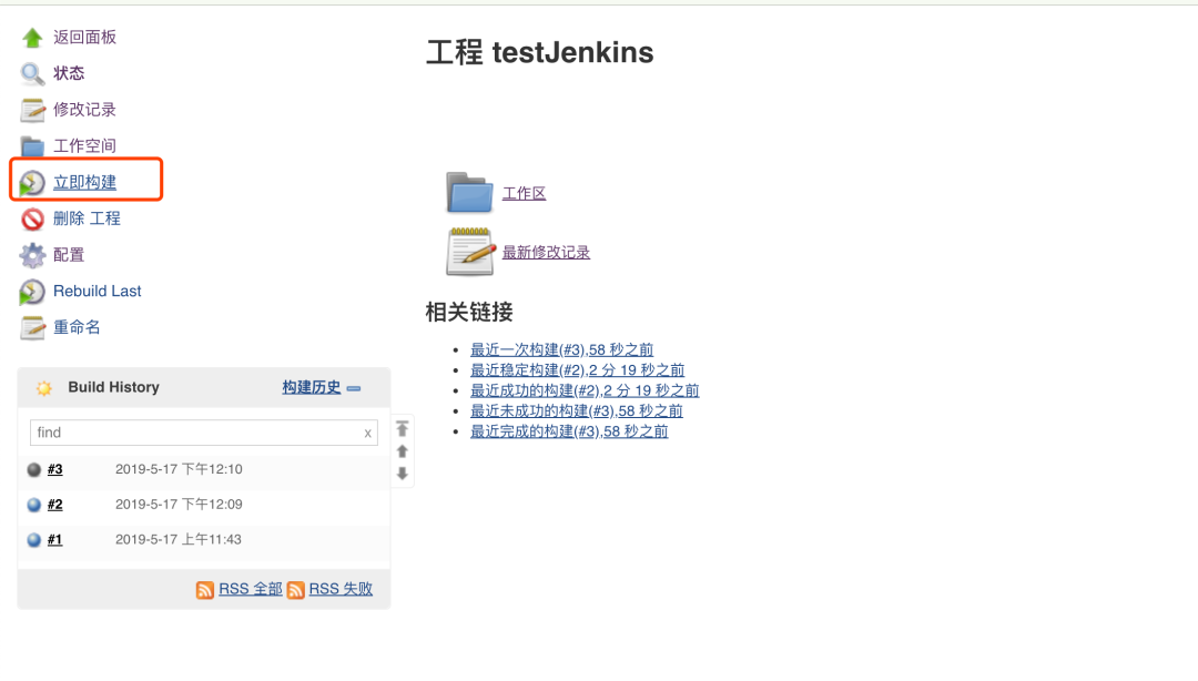 vue2 jenkins 编译慢 jenkins部署vue应用_服务器_12