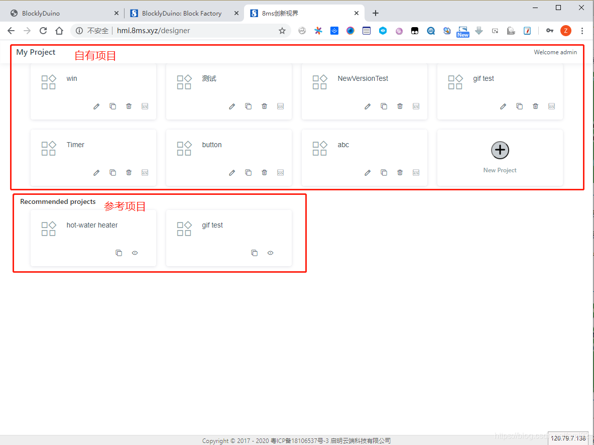 esp32 包含 components esp32的功能_开发者_06