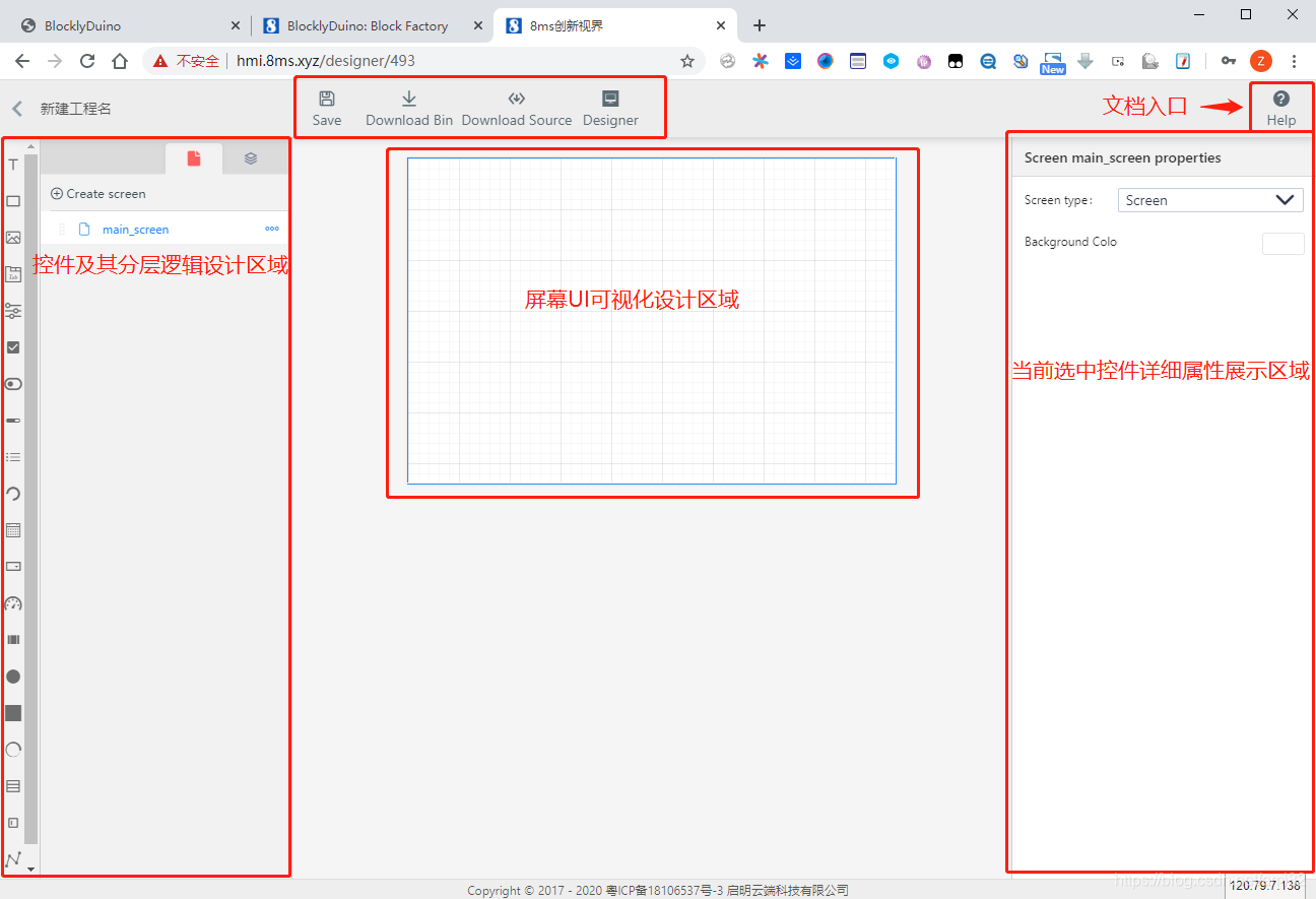 esp32 包含 components esp32的功能_开发平台_07