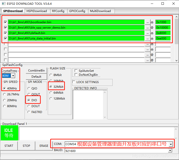 esp32 包含 components esp32的功能_开发平台_13