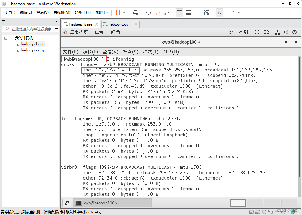 linux命令克隆gitlab的代码 linux 克隆_linux命令克隆gitlab的代码_08