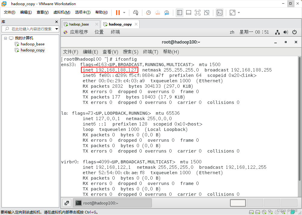 linux命令克隆gitlab的代码 linux 克隆_IP_09