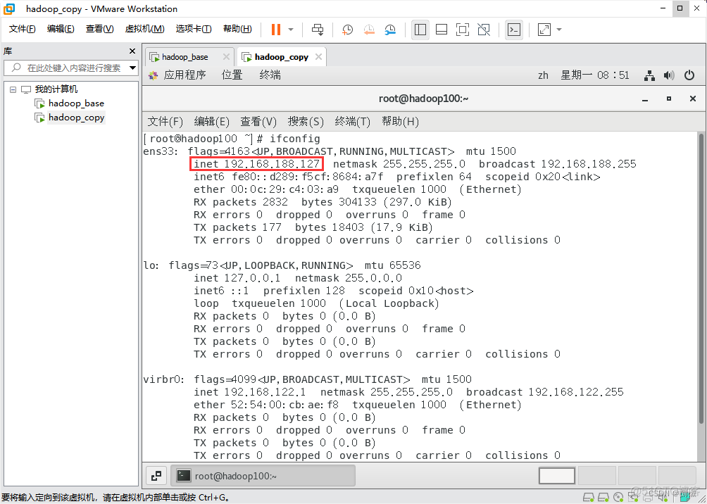 linux命令克隆gitlab的代码 linux 克隆_克隆虚拟机_09