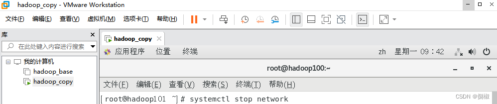 linux命令克隆gitlab的代码 linux 克隆_Linux_12