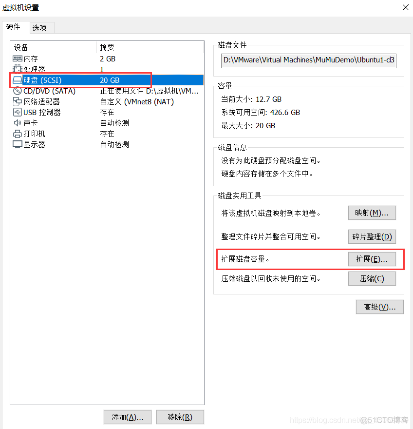 kvm虚拟机分区扩容 虚拟机扩展分区怎么弄_vmware_02