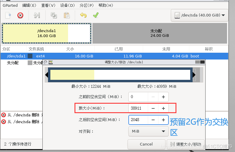 kvm虚拟机分区扩容 虚拟机扩展分区怎么弄_操作系统_21