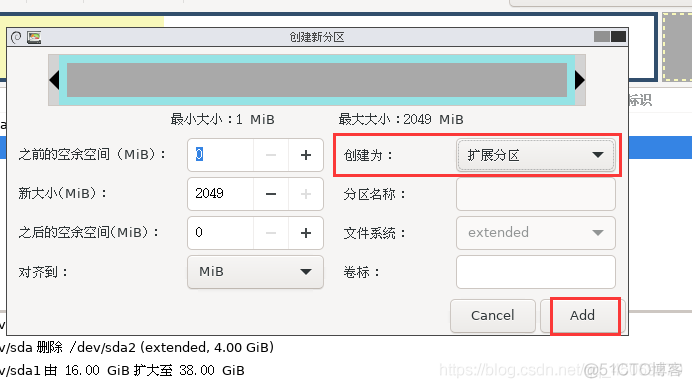 kvm虚拟机分区扩容 虚拟机扩展分区怎么弄_vmware_24